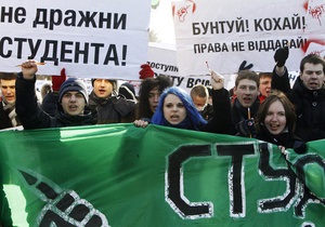 Минобразования подготовило новый проект закона О высшем образовании