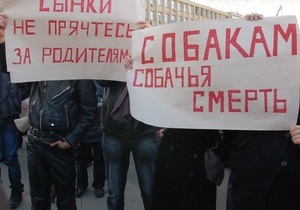 В Николаеве проходят сразу два митинга против насилия: на одном из них освистали мэра
