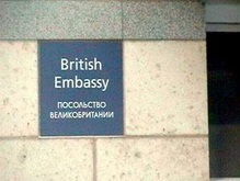 Британское посольство в Москве прекратило выдачу виз