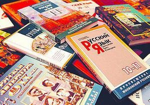 В Одессе утвердили программу развития и сохранения русского языка