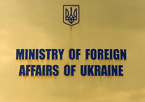 МИД: Число отказов в выдаче виз украинцам странами ЕС приближается к 3%