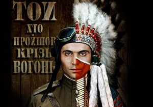 Более 3000 человек посетили показ украинского фильма на КМКФ