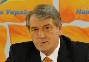 Ющенко признает местные выборы состоявшимися