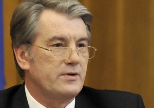 Ющенко: Ситуация с гривной - некритическая