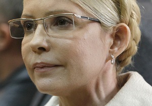 Адвокат: Закрытие дел против окружения Тимошенко повлияет на ее дело