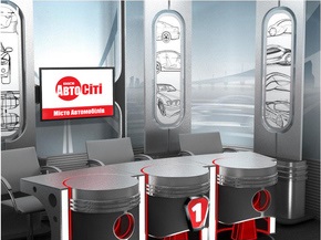 Премьера новой телевизионной программы «ВиДи АвтоСити» на Первом автомобильном канале