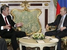 В Москве закончилась встреча Ющенко и Путина