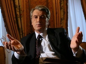 Ющенко: Вызовы, стоящие перед Украиной, лучше всего преодолевать консолидировано