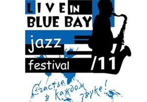 В сентябре в Коктебеле пройдет джазовый фестиваль Live in blue bay