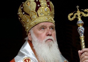 Патриарх Филарет обеспокоен ситуацией в украинских судах