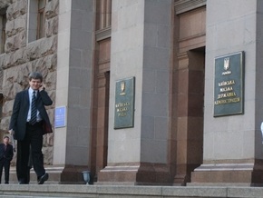 Власти Киева подали апелляцию на решение суда об отмене новых тарифов