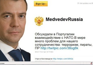 Медведев написал в Twitter о взаимодействии с НАТО