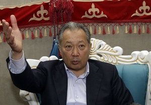 Временное правительство Кыргызстана лишило Бакиева неприкосновенности