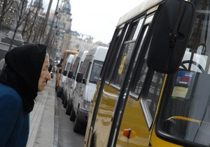 СМИ:  Проезд в киевских маршрутках может подорожать до шести гривен