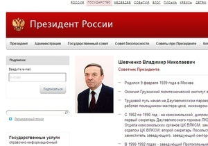 Советника Медведева поймали за ездой по встречной полосе. Чиновник заявляет о провокации