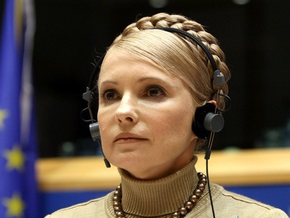 Тимошенко примет участие в саммите Европейской народной партии