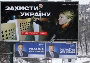 Янукович: Нормальные люди не пойдут по призыву Тимошенко на Майдан