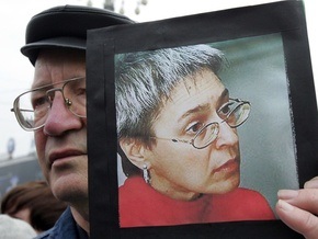 Процесс по делу Политковской снова будет проходить в открытом режиме