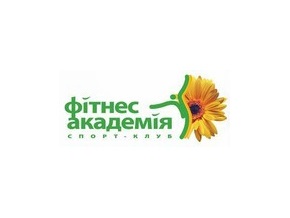 Фитнес-клуб «Фитнес академия» проводит акцию!!