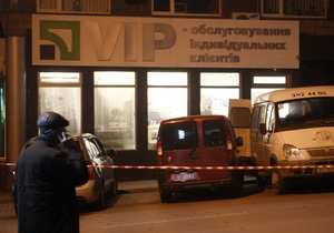 Ограбление Приватбанка в Донецке: задержаны еще два человека