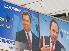 Исследование: Украинцы очень плохо воспринимают политическую рекламу