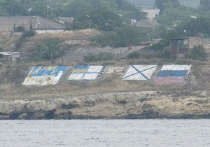 На берегу Севастопольской бухты залили краской огромный флаг Украины
