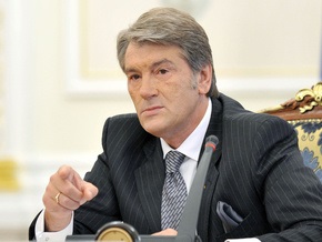 Ющенко призвал НБУ  прекратить обесценивать гривну 