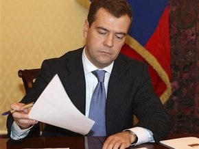 Медведев отправил на доработку законопроект о шпионаже и госизмене
