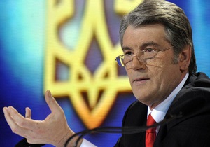 Ющенко подписал закон об ограничении потребления и продажи пива и слабоалкогольных напитков