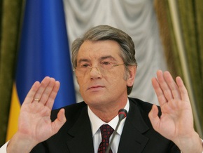 Ющенко встретится с представителями миссии МВФ