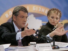 Ющенко требует отделить политику от экономики