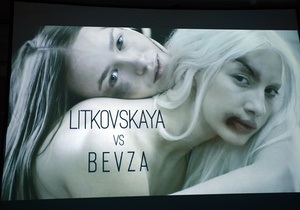 MBKFD: Презентация Bevza & Litkovskaya art-project