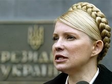 Тимошенко отложила вступление в НАТО на две пятилетки