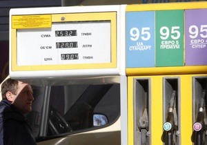 В июне реализация топлива на украинских АЗС снизилась на 10%