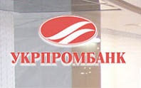 Укрпромбанк повысил процентные ставки при досрочном расторжении вкладов