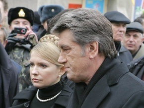 Ющенко и Тимошенко в одном самолете вылетели в Киев
