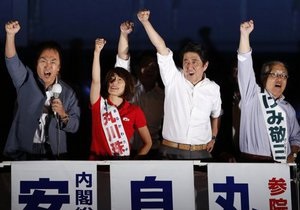 Новости Японии - В Японии правящая коалиция получила более 50% мест в палате советников - парламент Японии - выборы в Японии