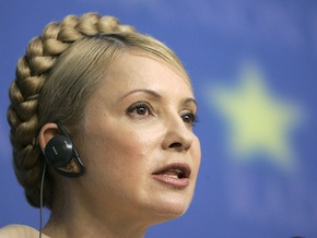 Тимошенко увидела стойкую тенденцию оздоровления экономики Украины