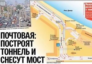 Новый проект реконструкции Почтовой площади предполагает демонтаж McDonald’s - газета