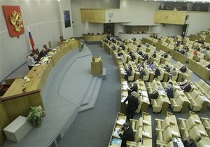 Госдума РФ ратифицировала договор об СНВ в первом чтении