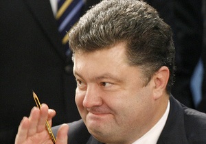 Дело: Инвестиции компании Порошенко в экономику Украины за два года составили $200 млн