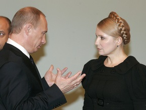 Путин и Тимошенко поговорили по телефону