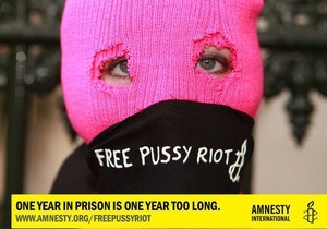 Более ста зарубежных музыкантов попросили освободить Pussy Riot