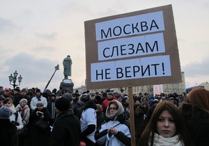 В Москве участники митинга оппозиции собираются на Новом Арбате