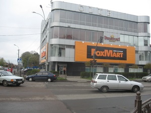 Открытие нового гипермаркета  FoxMart  в Ужгороде