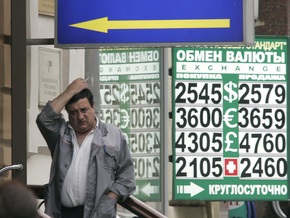 Инфляция в России с начала года составила 11%