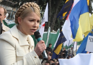 Тимошенко призвала показать Януковичу его место на выборах