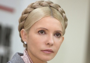 Генпрокуратура обвинила Тимошенко в срыве следственных действий