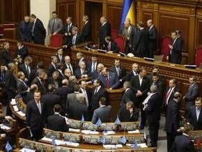 Верховная Рада прервала работу