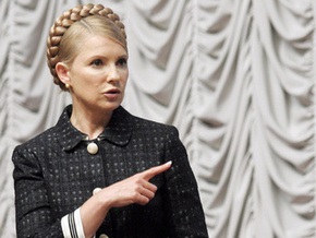 Тимошенко: МВФ готов предоставить Украине кредит до $14 млрд для стабилизации финсистемы